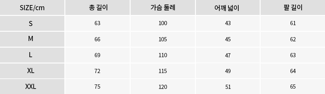 사이즈이미지